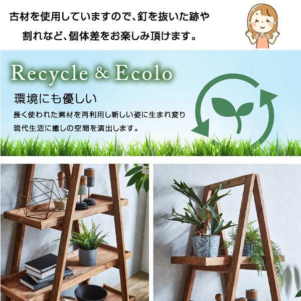 棚 シェルフ ラック 木製 ディスプレイラック 三角 4段 オープン