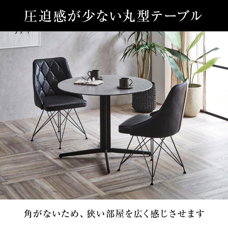 カフェテーブル 3点セットダイニングテーブル 高級セラミック 丸