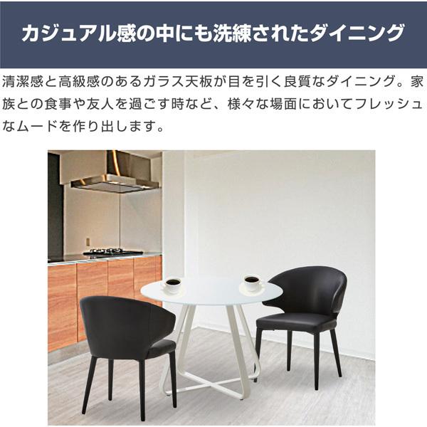 カフェテーブル 3点セット ダイニングテーブル 丸テーブル チェア