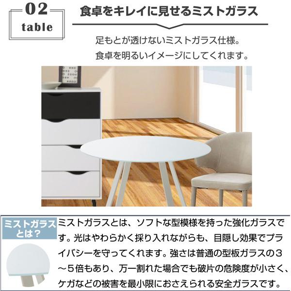 カフェテーブル 3点セット ダイニングテーブル 丸テーブル チェア