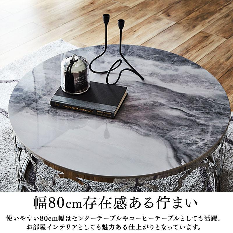 熱・傷に強い 超極厚9mm セラミック天板 リビングテーブル テーブル 丸
