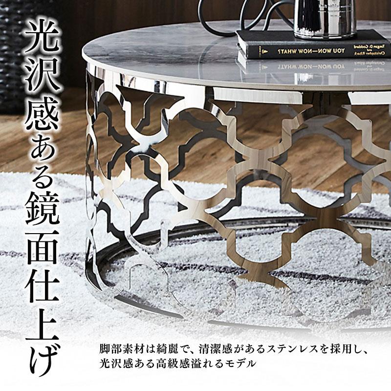 熱・傷に強い 超極厚9mm セラミック天板 リビングテーブル テーブル 丸