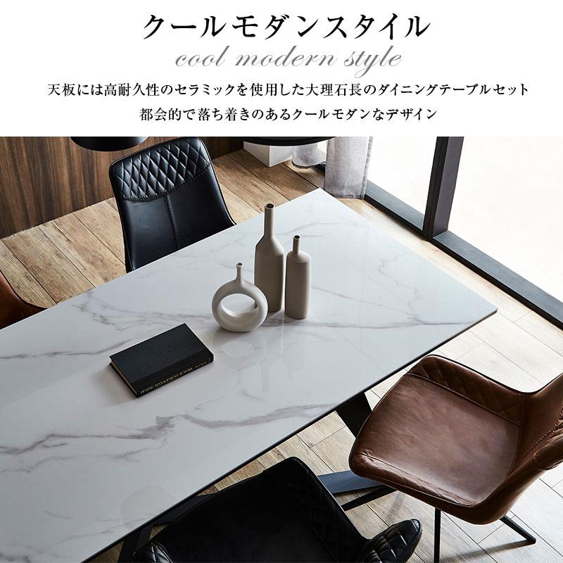 セラミック ダイニングテーブルセット 4人掛け 5点セット 北欧 大理石  
