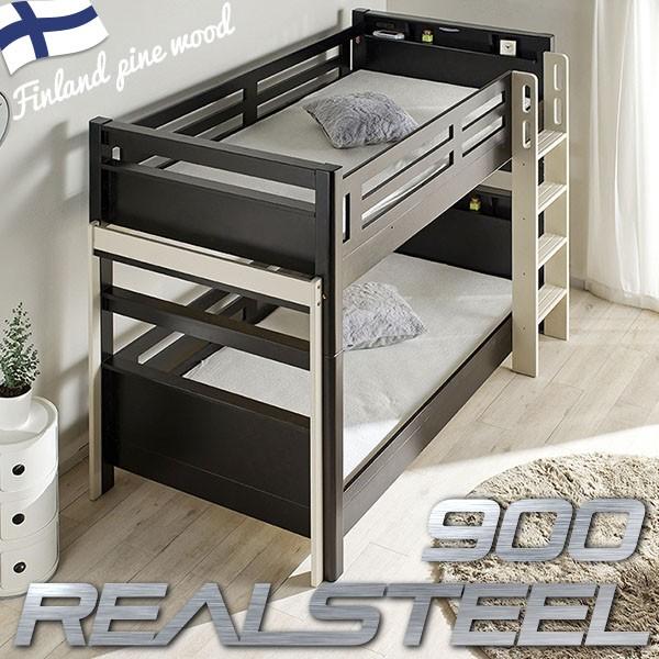 日本全国送料無料 耐荷重900kg 送料無料 エコ塗装 Led照明付き 宮棚付き 2段ベッド ヴェルデii Dbr Ivory 耐震構造 アウトレット 二段ベッド 今月限定 特別大特価 Www Bynaric In