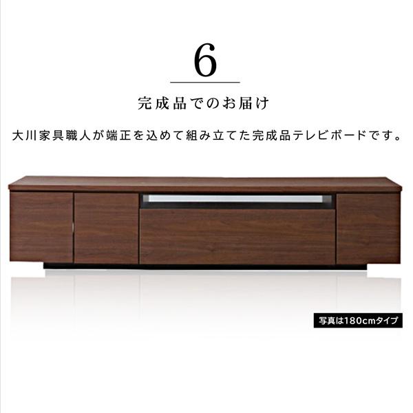 国産 完成品 幅150cm テレビボード テレビ台 ローボード 木製 TV 国産 完成品 幅150cm テレビボード テレビ台 ローボード 木製 TV
