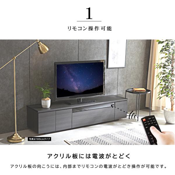 国産 完成品 幅150cm テレビボード テレビ台 ローボード 木製 TV 国産 完成品 幅150cm テレビボード テレビ台 ローボード 木製 TV