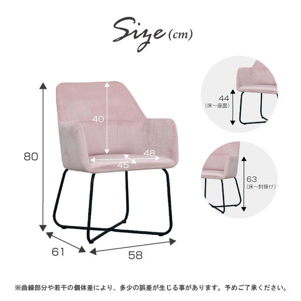 チェア 椅子 2脚セット ダイニングチェア 座面高44 韓国 チェア 椅子 2脚セット ダイニングチェア 座面高44 韓国