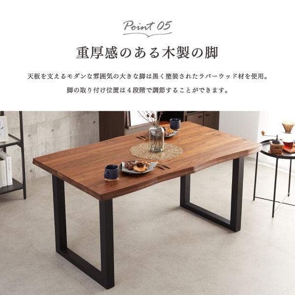 ダイニングテーブル 無垢材 木目 北欧 185cm 185センチ 長方形 ダイニングテーブル 無垢材 木目 北欧 185cm 185センチ 長方形