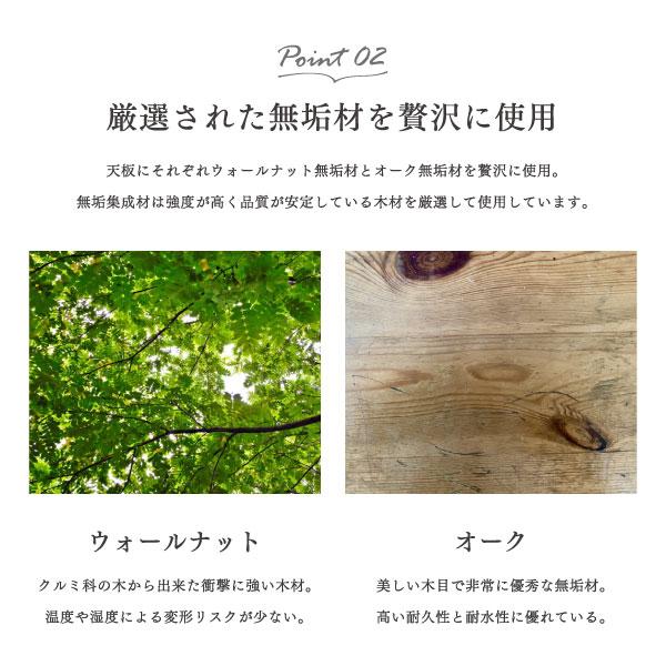 ダイニングテーブル 無垢材 木目 北欧 185cm 185センチ 長方形 木製