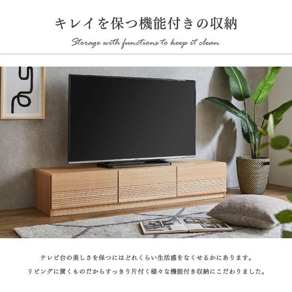 テレビボード 幅150cm ローボード TVボード 150センチ 収納 木目 モダン シンプル 北欧 木製 ブラウン ナチュラル 引き出し Lillian リリアン｜kagu-try｜06