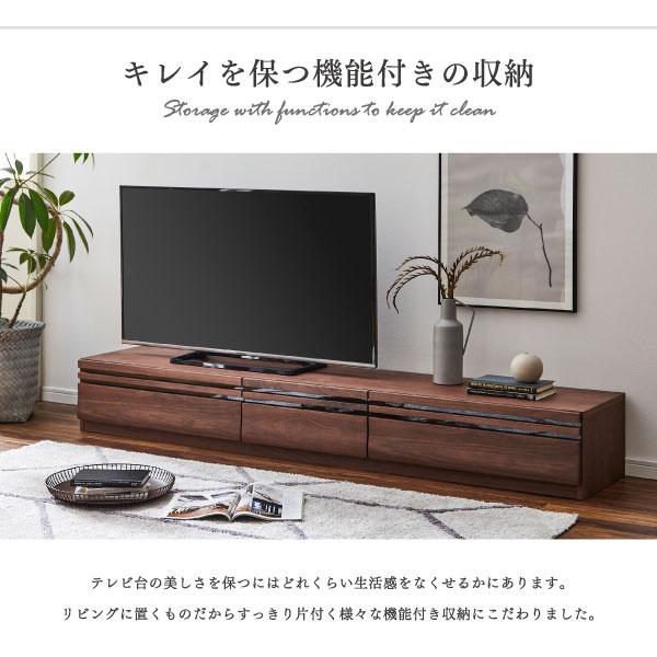 テレビボード　ローボード　木目　150 テレビボード 幅150cm ローボード TVボード 150センチ 収納 木目