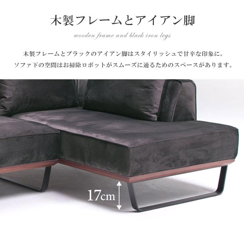 カウチソファ ローバックソファ 高級ソファ 左右カウチ選択 幅220cm
