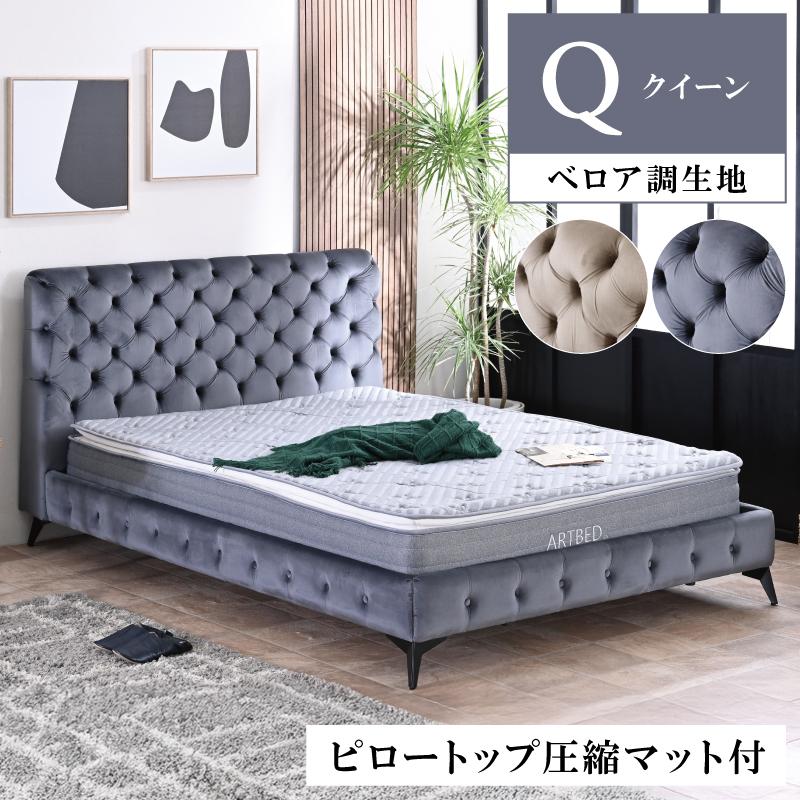 ピロートップ圧縮ポケットマット付） ベッド マットレスセット 高級 