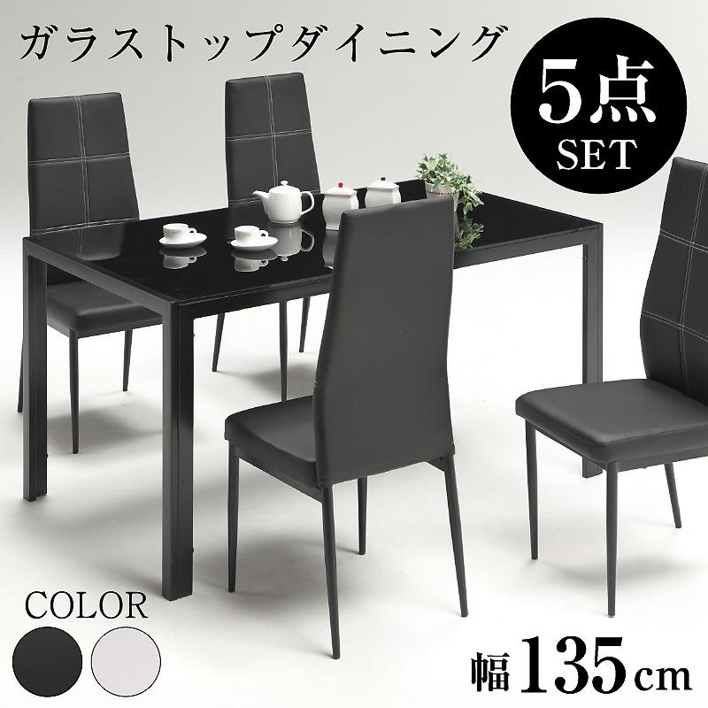 ダイニングテーブルセット 5点セット (テーブル+チェア4脚) 4人掛け 