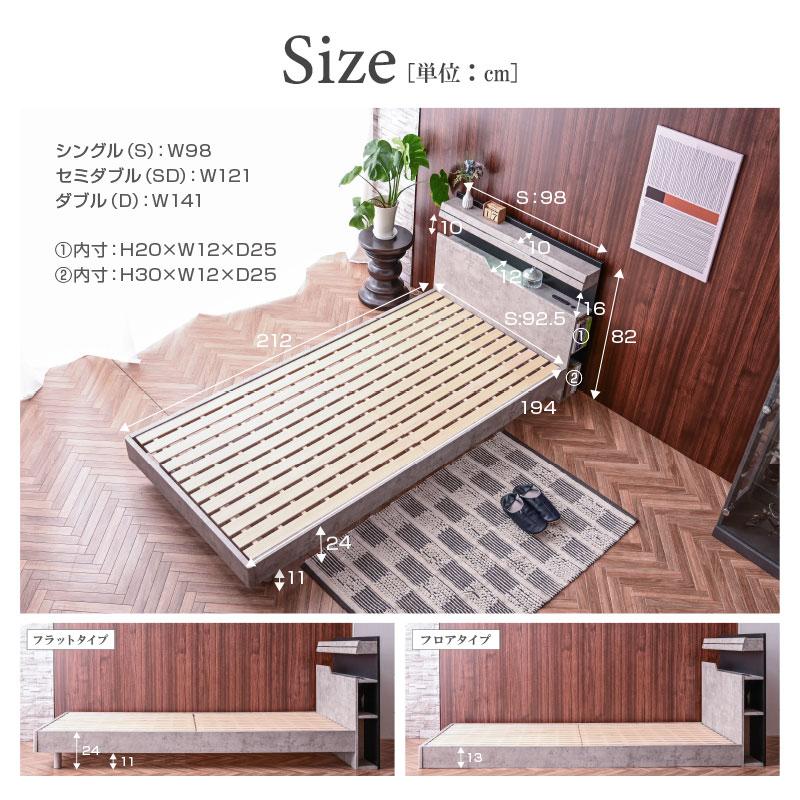 ベッド シングル フレーム ベッドフレーム シングルベッド LED 宮棚 2