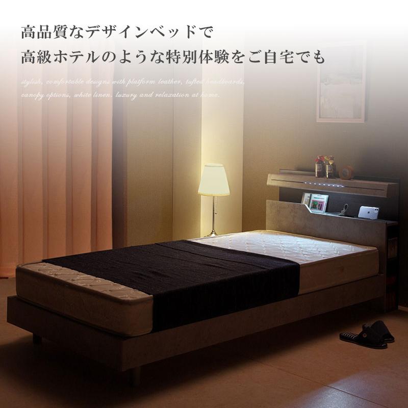 三つ折り圧縮ポケットマットレス付き シングルベッド マットレスセット 