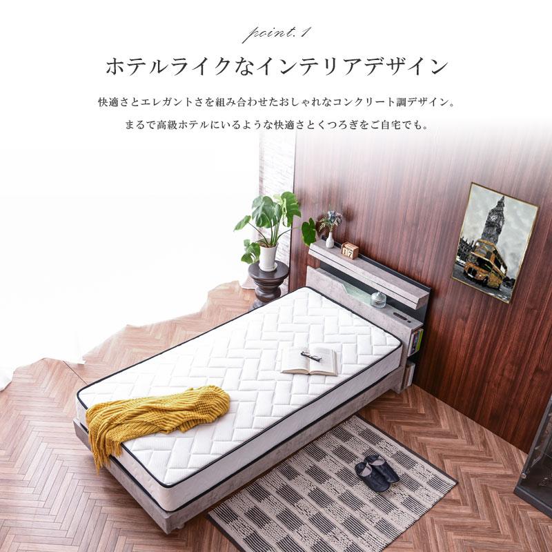 【11月中旬まで】シングルベッド+マットレス　コンセント付き 三つ折り圧縮ポケットマットレス付き シングルベッド マットレスセット
