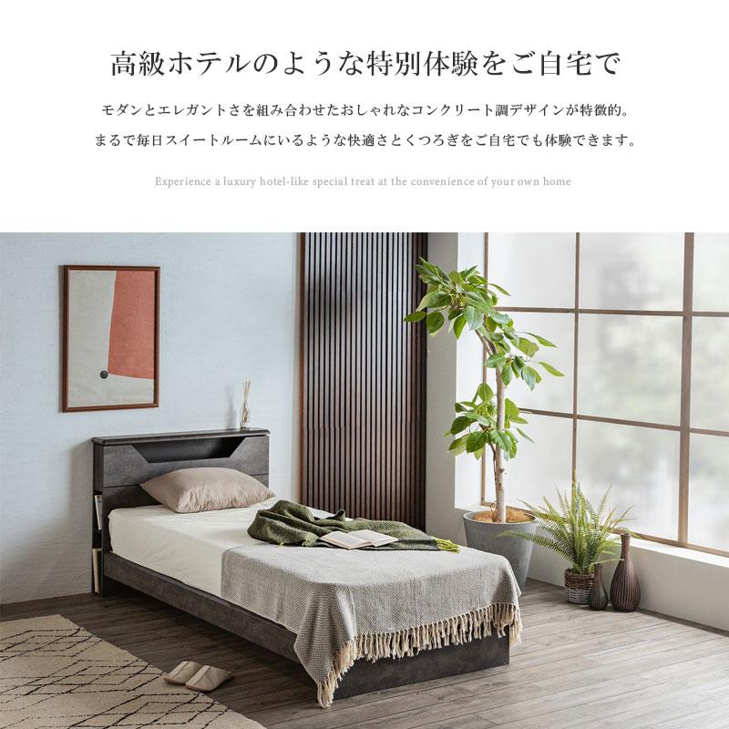 BONTEMPI CASA ダブルロング　ベッドフレーム グレー ホテルライク ベッドフレーム ダブル ベッド クッション インセット 高級感 ホテル
