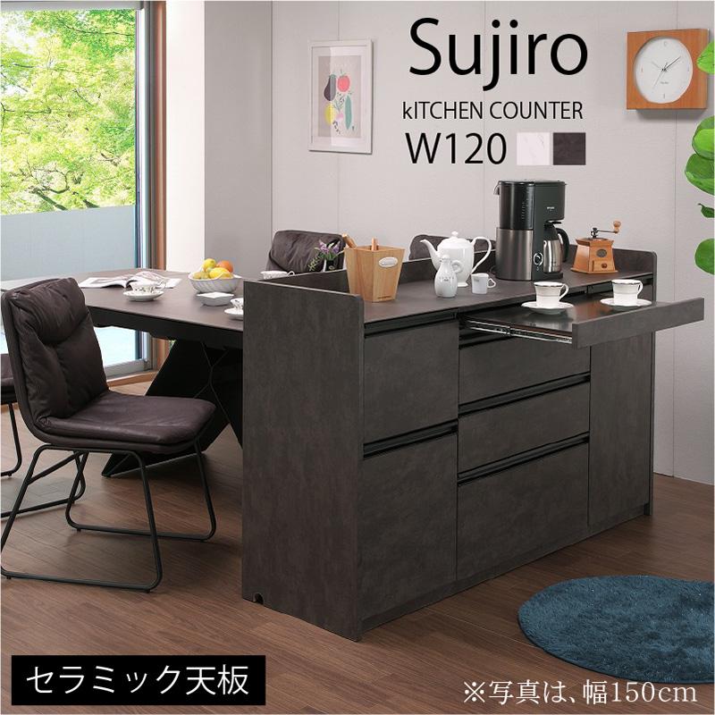 キッチンカウンター W120cm H90cm キッチン収納 レンジボード キッチンカウンター W120cm H90cm キッチン収納 レンジボード