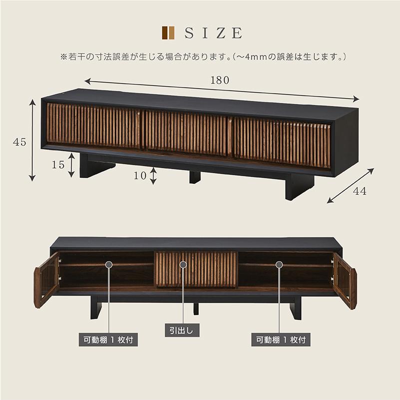 壁掛け 収納 テレビボード テレビ台 リビング収納 ローボード 幅180