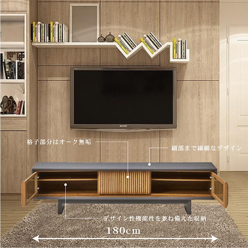 テレビ台 180cm 和モダン 未来商会 テレビ台 おしゃれ 幅180cm テレビラック シンプル 和