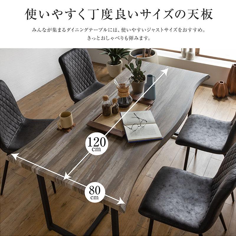 ダイニングテーブルセット 4人掛け 5点セット 120cm テーブル ダイニングテーブルセット 4人掛け 5点セット 120cm テーブル
