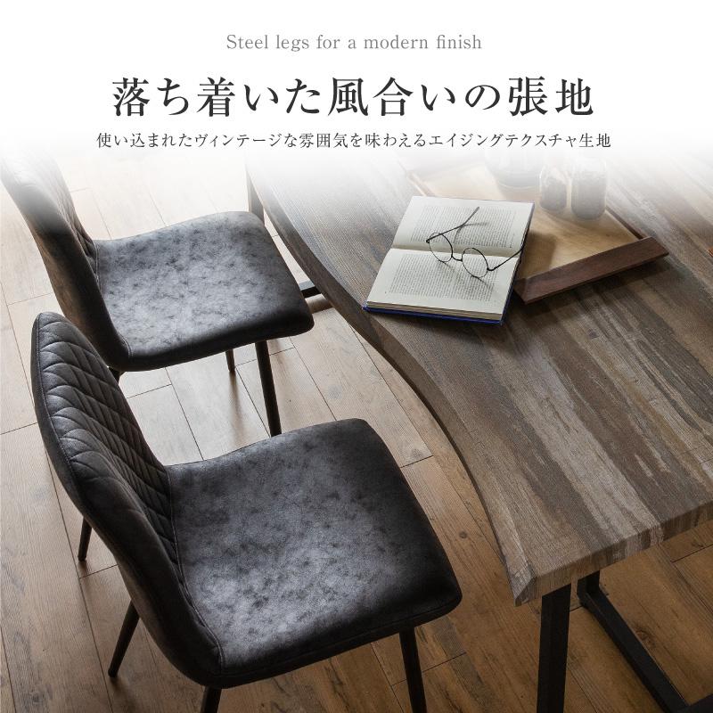 DAY BLACK STEELダイニングテーブル＆チェア4脚セット 幅160