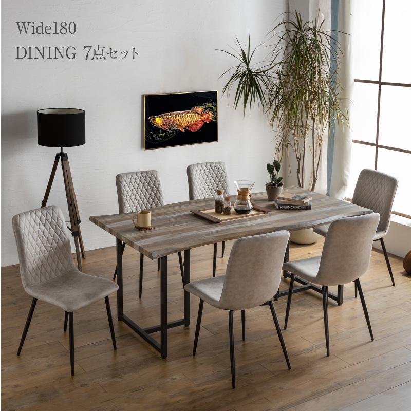 ダイニングテーブルセット 4人掛け 5点セット 160cm テーブル おしゃれ