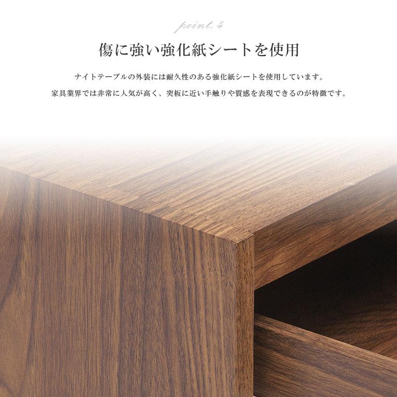 ナイトテーブル サイドテーブル 幅30cm 角型 コンセント付き 引き出し
