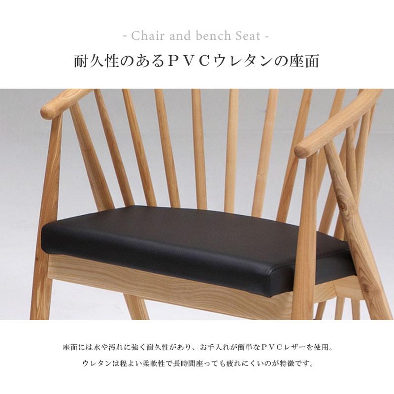 ダイニングチェア2脚セット 和モダン ダイニングチェア セット 2 ダイニングチェア2脚セット 和モダン ダイニングチェア セット 2
