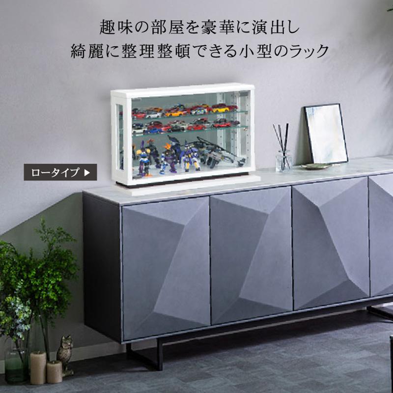 LED照明付き コンパクト 卓上ラック コレクションケース ハイ LED照明付き コンパクト 卓上ラック コレクションケース ハイ