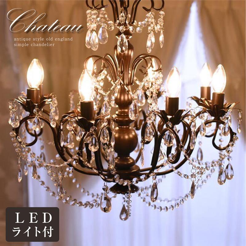 ヴィンテージ　シャンデリアライト 要電気工事】【1点もの】USAヴィンテージミニシャンデリアブラケット