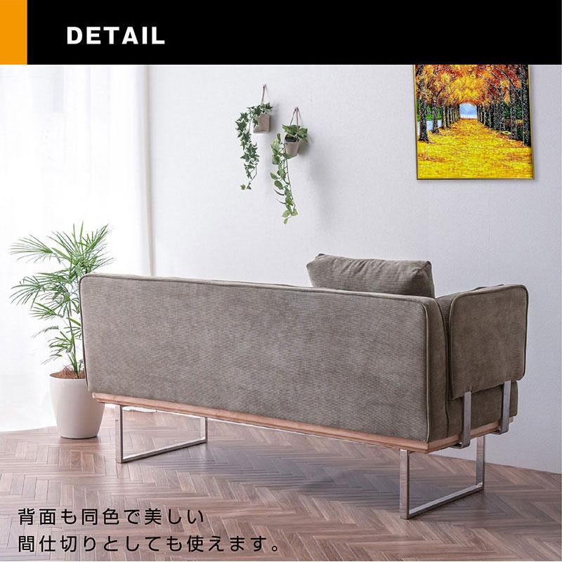 2P+3P 2点セット ダイニングソファ コーデュロイ ファブリック 2P+3P 2点セット ダイニングソファ コーデュロイ ファブリック