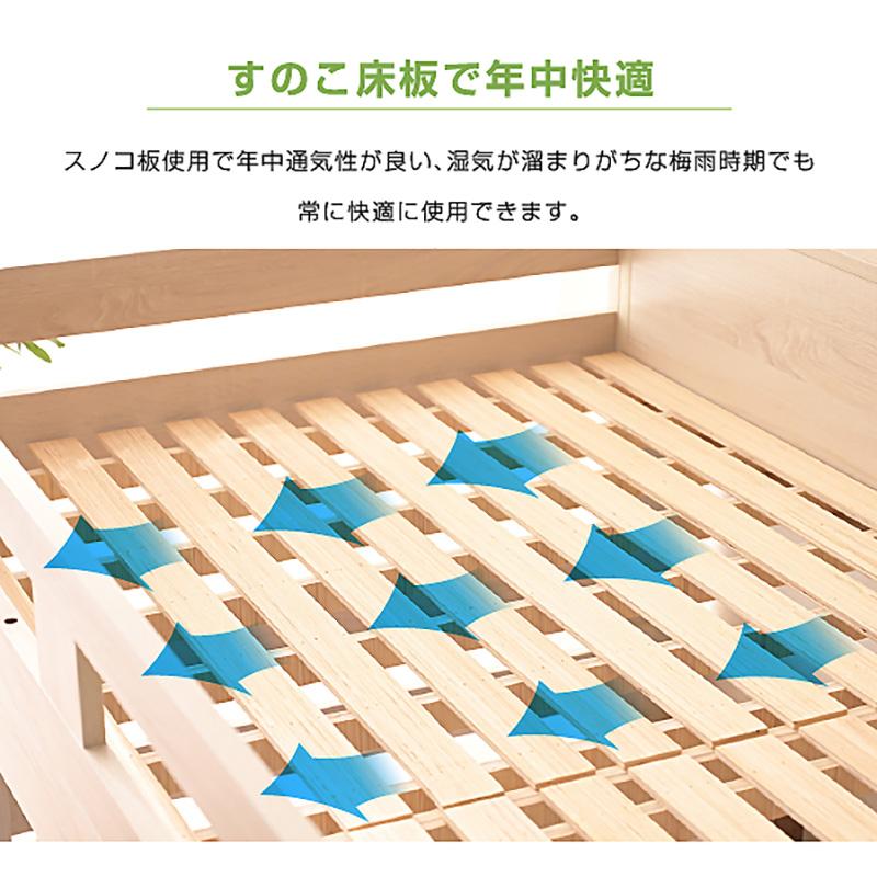ARTTOWN 大特価5000円OFF 二段ベッド 2段ベッド サイド宮棚付 LED照明