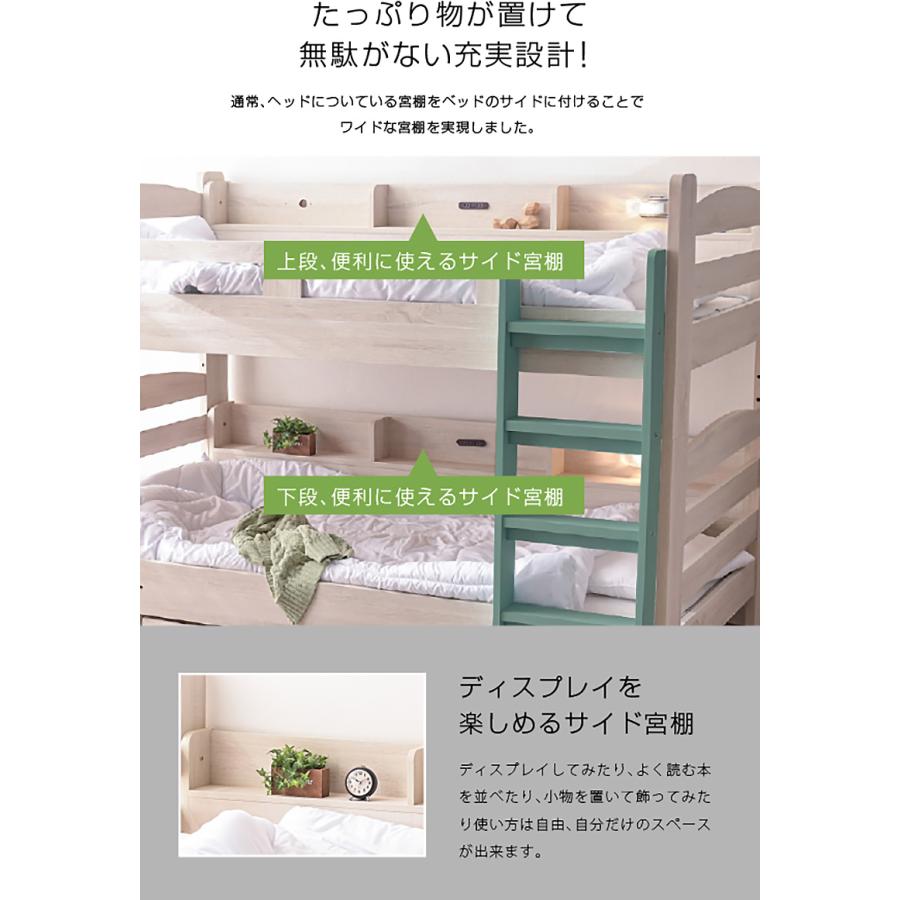 二段ベッド 2段ベッド サイド宮棚付 LED照明付 2口コンセント 分離 分割 子供 大人 耐荷重500kg ミリオンオリーブ フレームのみ -ART_10