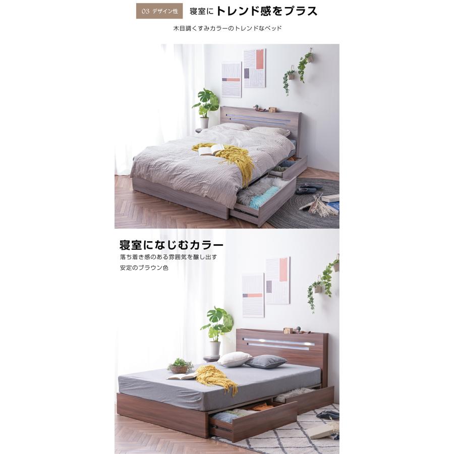 ARTTOWN チェストベッド ダブル 収納 (本体ベッドフレームのみ) おしゃれ 収納ベッド すのこ 木製 宮付き コンセント LED照明 ...