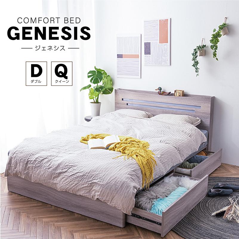 ARTTOWN チェストベッド ダブル 収納 (本体ベッドフレームのみ