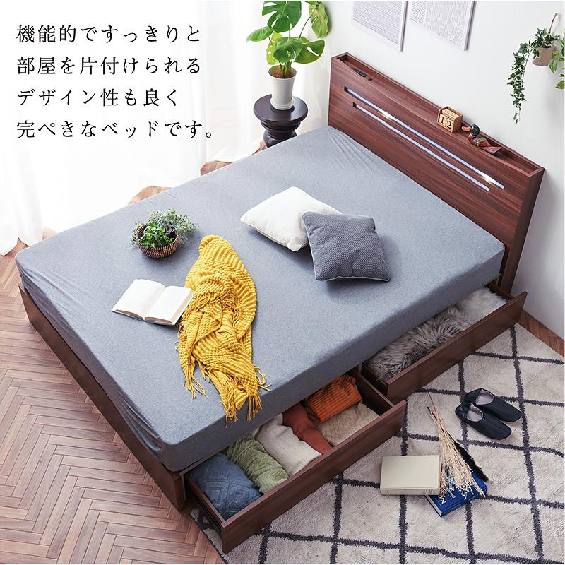 ARTTOWN チェストベッド ダブル 収納 (本体ベッドフレームのみ) おしゃれ 収納ベッド すのこ 木製 宮付き コンセント LED照明 ...
