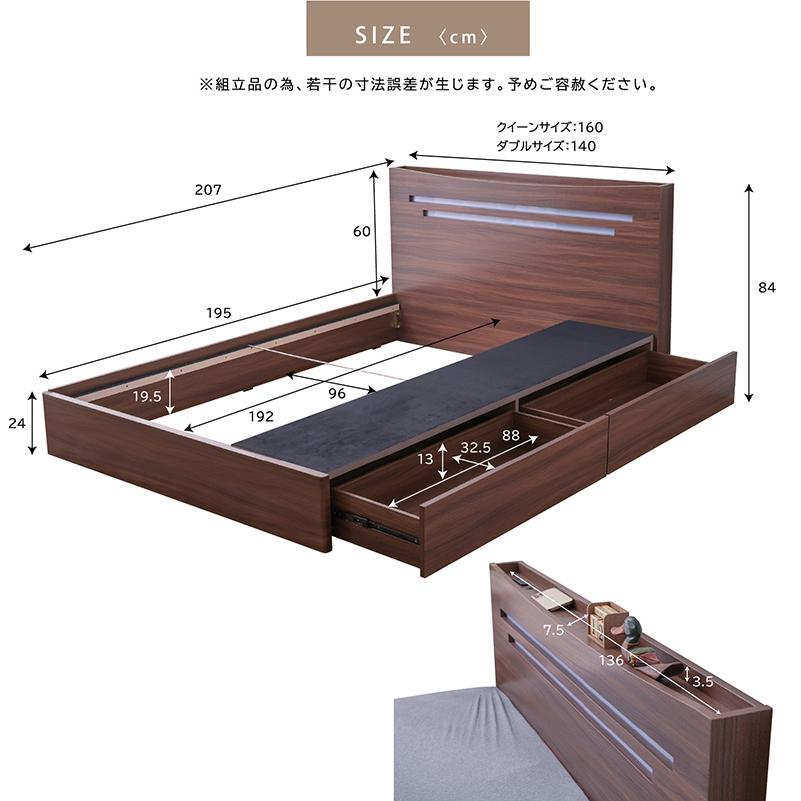 ARTTOWN チェストベッド クイーン 収納 (本体ベッドフレームのみ