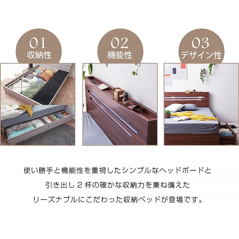 ARTTOWN チェストベッド クイーン 収納 (本体ベッドフレームのみ