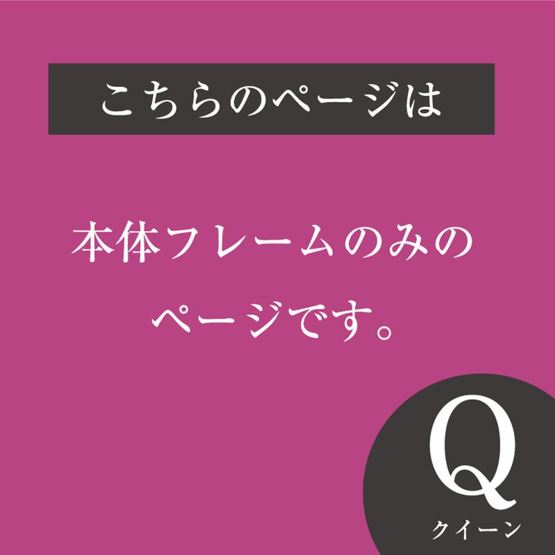 チェストベッド クイーン 収納 (本体ベッドフレームのみ) おしゃれ 収納ベッド すのこ 木製 宮付き コンセント LED照明 引き出し付き マットレス ジェネシス｜kagu-try｜02