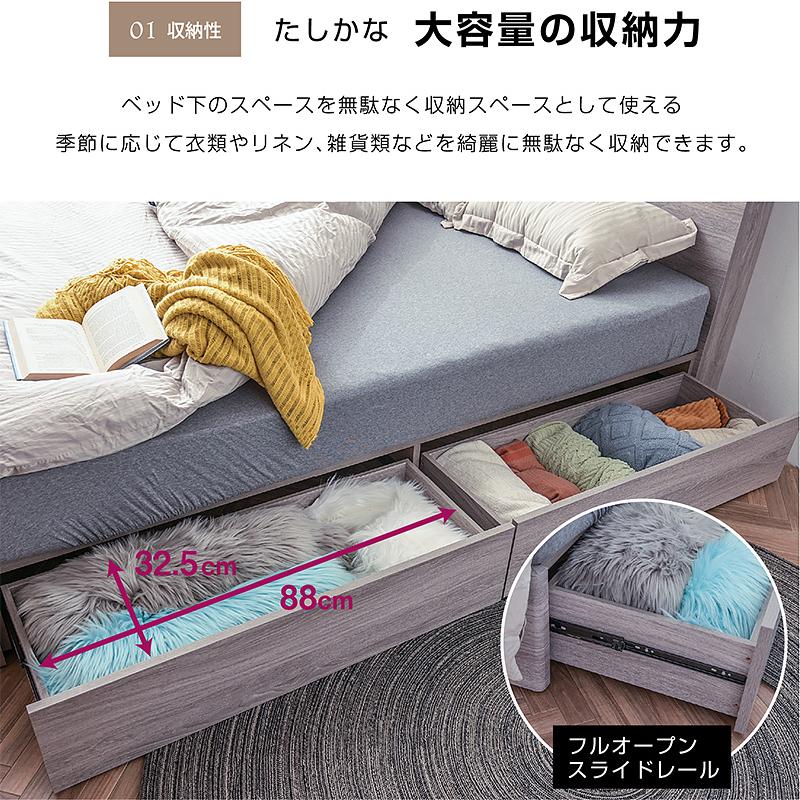 ARTTOWN チェストベッド クイーン 収納 (本体ベッドフレームのみ