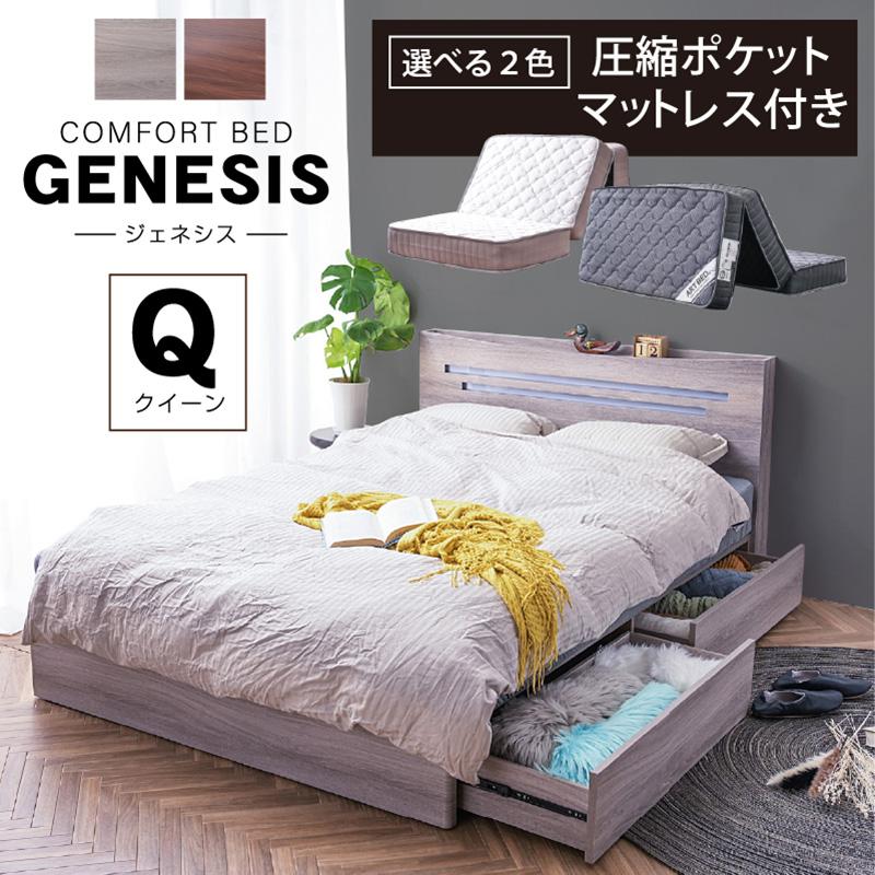 クイーンサイズベッド Amazon｜Qベッド クイーンサイズベッド 176cm幅 Q ベッド フレーム