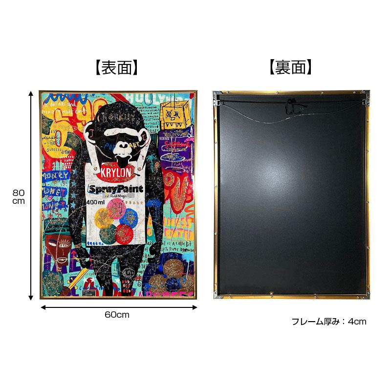 水晶パネル アートパネル 60×80cm ポップアート バンクシー 金フレーム