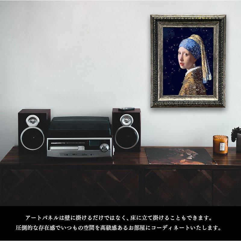 水晶パネル アートパネル 42×52cm 名画 真珠の耳飾りの少女 フレーム付き クリスタル 絵 イラスト おしゃれ 高級感 KH2108_2
