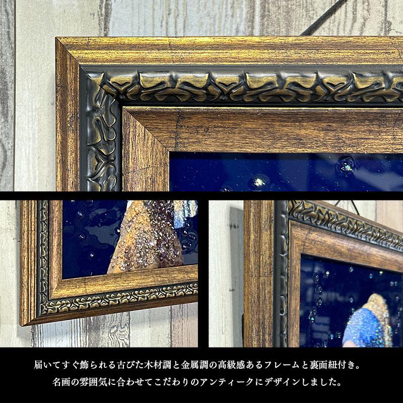 水晶パネル アートパネル 42×52cm 名画 真珠の耳飾りの少女 フレーム付き クリスタル 絵 イラスト おしゃれ 高級感 KH2108_7