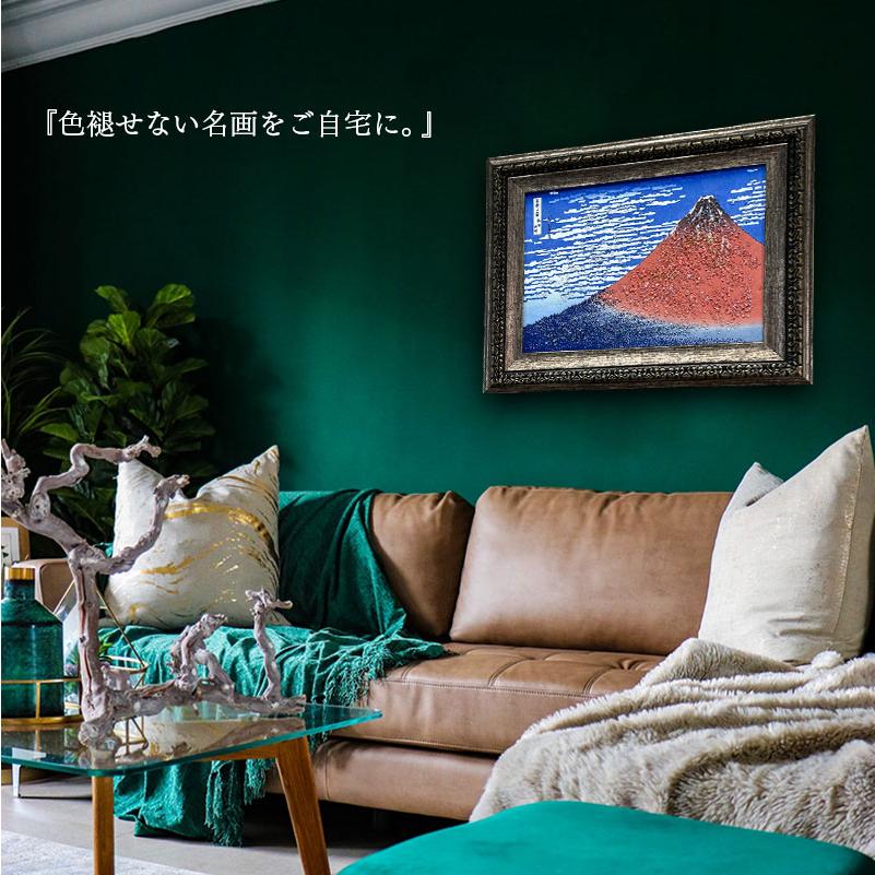 水晶パネル アートパネル 42×52cm 名画 凱風快晴 フレーム付き クリスタル 絵 イラスト おしゃれ 高級感 KH2118_1