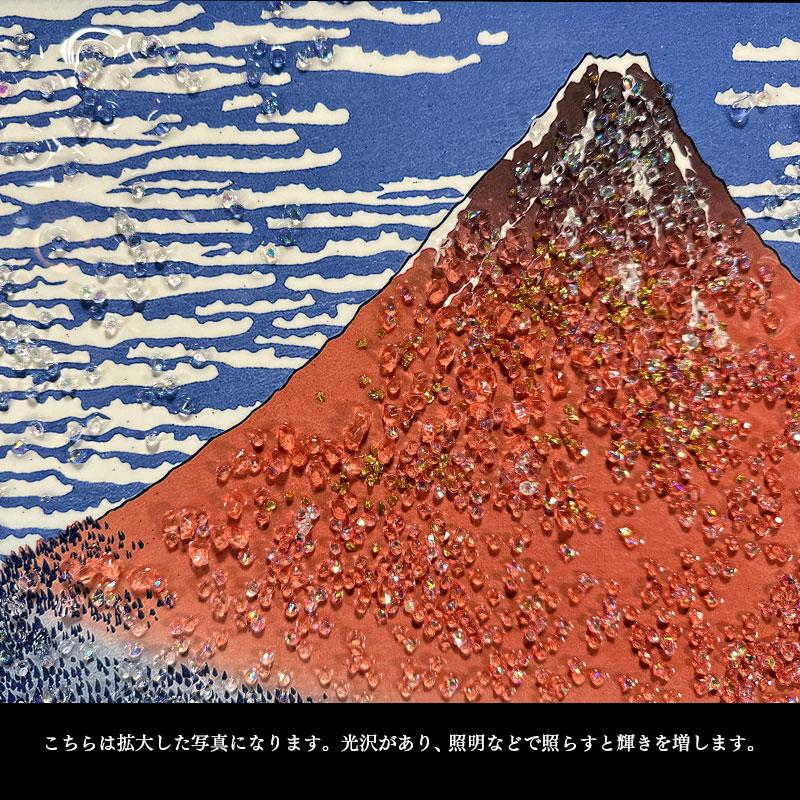 水晶パネル アートパネル 42×52cm 名画 凱風快晴 フレーム付き クリスタル 絵 イラスト おしゃれ 高級感 KH2118_5