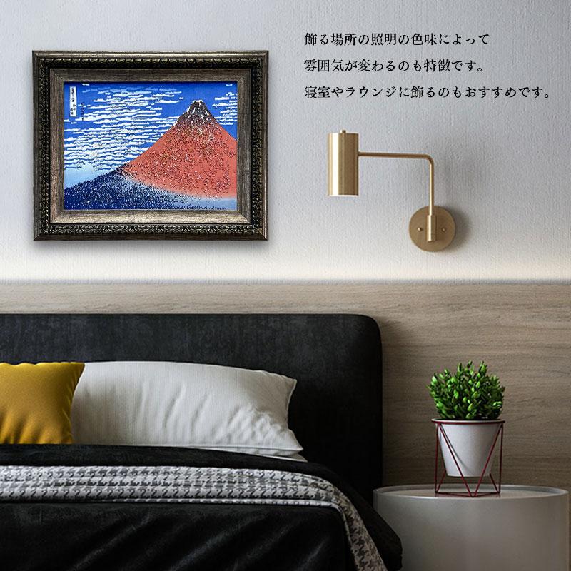 水晶パネル アートパネル 42×52cm 名画 凱風快晴 フレーム付き クリスタル 絵 イラスト おしゃれ 高級感 KH2118_6