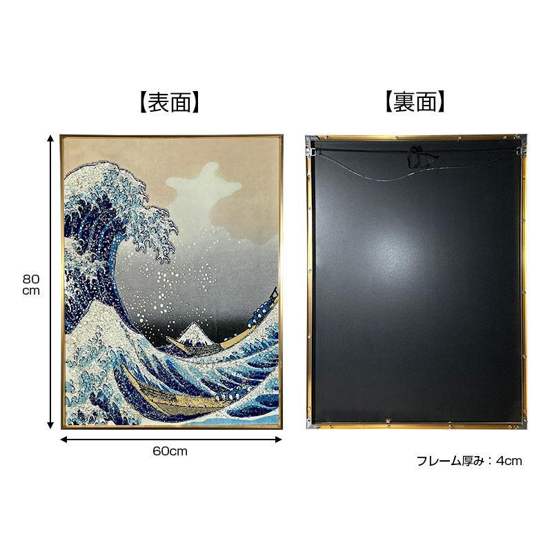 水晶パネル アートパネル 60×80cm 富嶽三十六景 風景 金フレーム付き